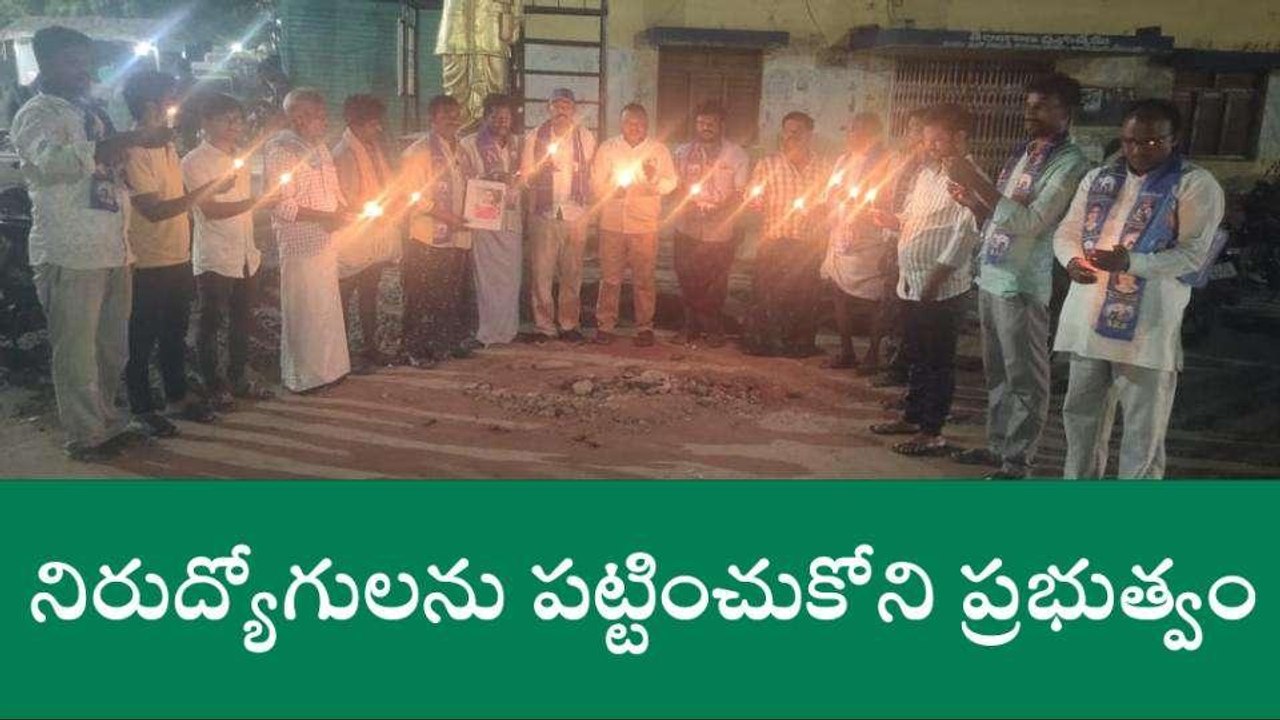 గద్వాల: కోటి రూపాయల నష్టపరిహారం చెల్లించాలి