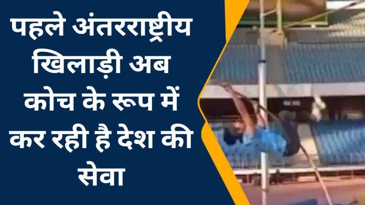 संत कबीर नगर की बेटी ने बढ़ाया मान... अंतरराष्ट्रीय स्तर पर यहां किया प्रदर्शन