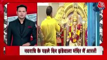 People emerges to worship Maa on 1st day of Navratri