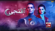 Akinci Turkish Drama Episode 12 in Urdu Hindi Dubbed - HB Hammad Dyar