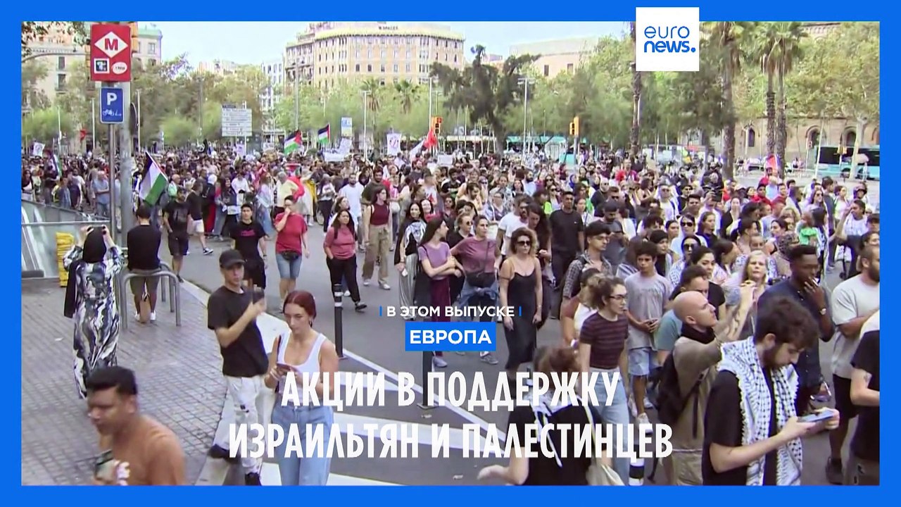 Новости дня | 15 октября — утренний выпуск