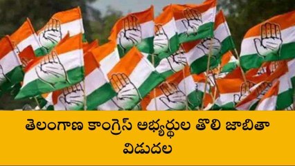 మల్కాజిగిరి: మైనంపల్లి హనుమంతరావుతో పాటు కుమారుడికి కూడా సీటు ఖరారు