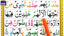 Lesson 07 - Surah Al Imran Ayat 15 Word by Word Tajweed
