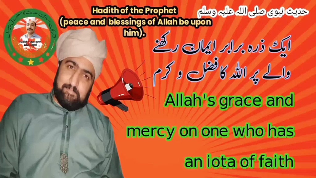 hadith sharif .hadith voice over with aqeel .