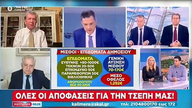 «Μακριά από μένα κάθε τέτοιου είδους...» - Η αυστηρή απάντηση του Γιώργου Αυτιά στην ανάρτηση του Στέφανου Κασσελάκη
