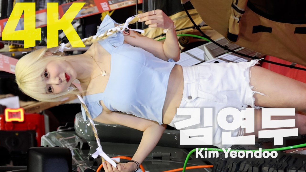 2023 오토살롱위크, 레이싱모델 연두(Kim Yeondoo) / 디따