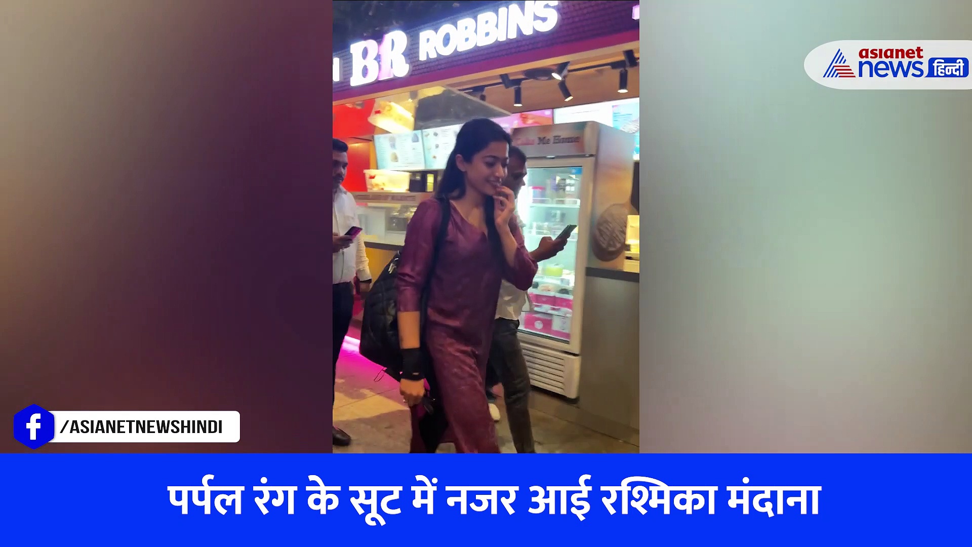 नेशनल क्रश रश्मिका मंदाना की किस बात पर फिदा हुए सभी, देखें सादगी भरा VIDEO