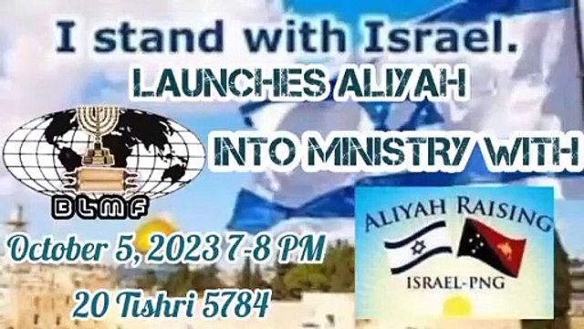 Aliyah Launching | Date 5th October 2023 | BLMF Launches Aliyah in Ministry with ARI [Aliyah Raising Israel ] PNG | Raising banner as Ensigns from the Ends of the Earth.