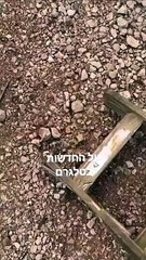 حزب الله يقصف موقع اسرائيلي في مستوطنة شتولا بالصواريخ