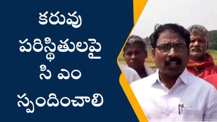 అనకాపల్లి జిల్లా: సీఎం పర్యటనకు సమస్యల స్వాగతం