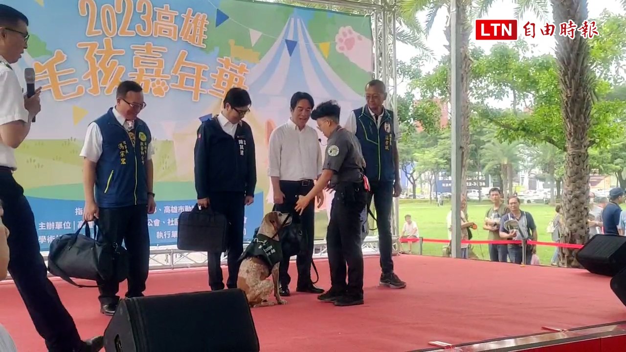 檢疫犬抓包藏蘋果 賴清德︰讓台灣成友善動物國家