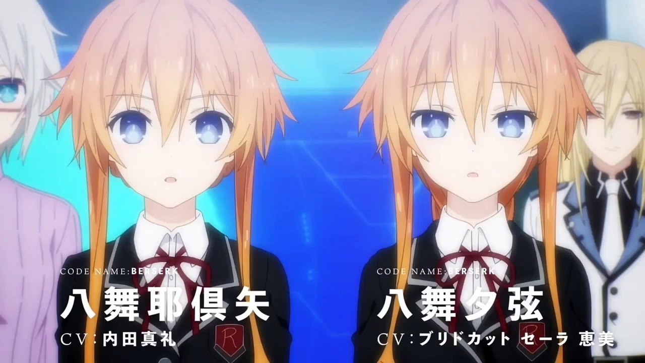 Date A Live V - New Teaser Trailer