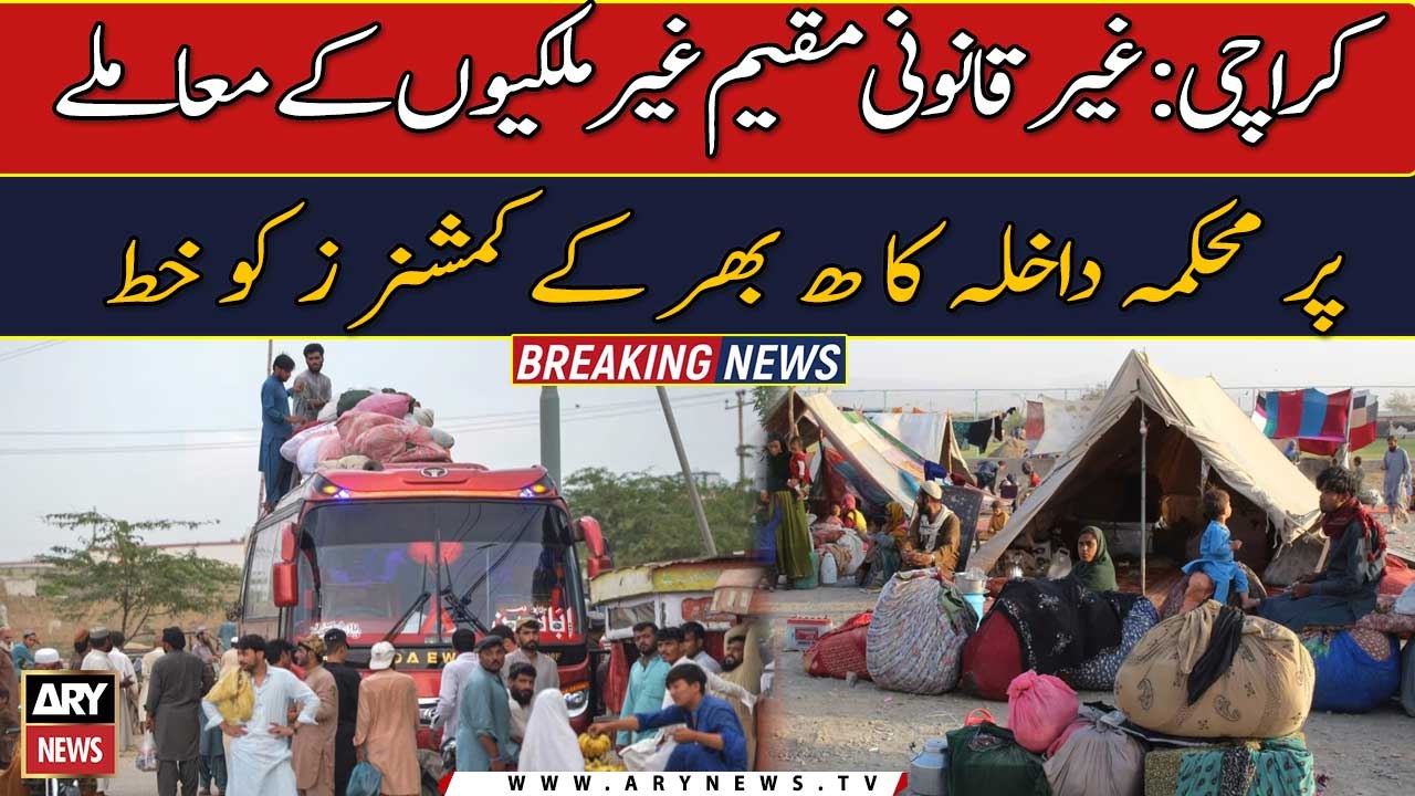 Sindh Home Ministry writes to commissioners over illegal Afghan immigrants