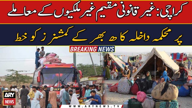 Sindh Home Ministry writes to commissioners over illegal Afghan immigrants