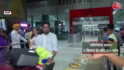 Over 450 Indians back to India under 'Operation Ajay'