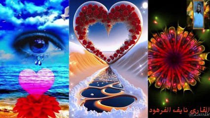 اجمل صوت قران القارئ نايف الفرهود