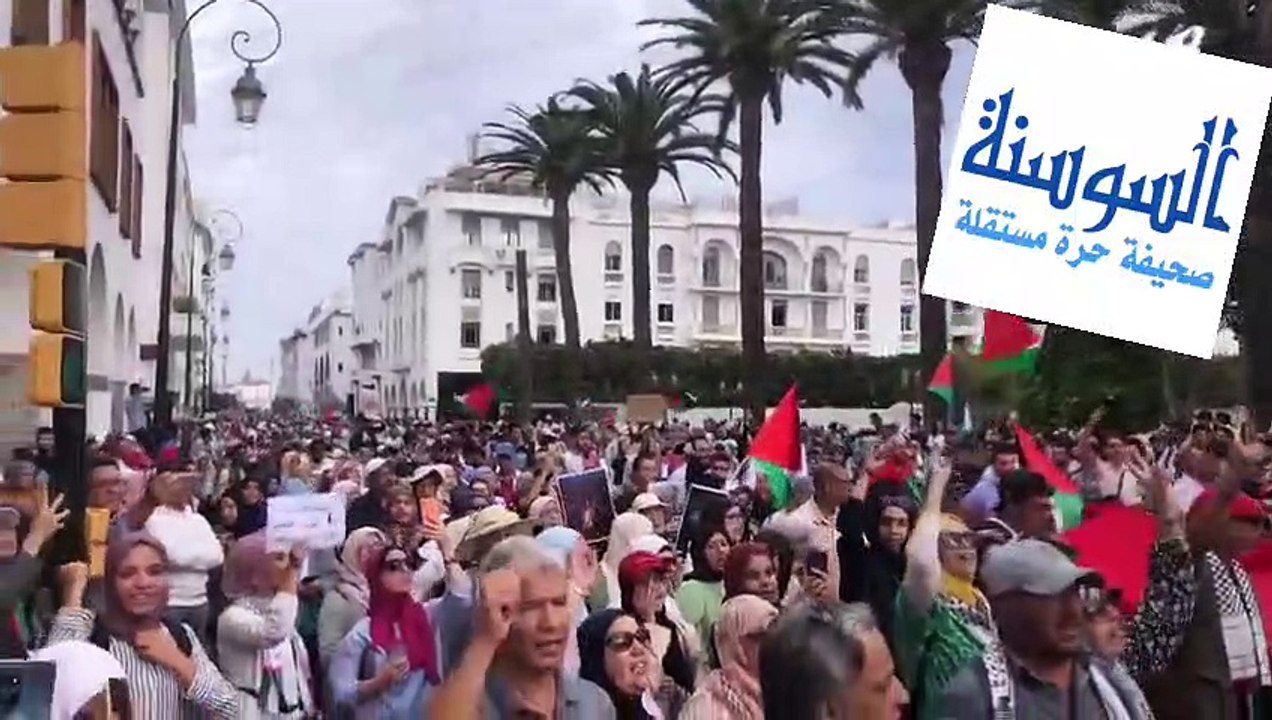 المغرب تخرج دعما لفلسطين
