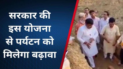 कन्नौज: सरकार की बड़ी पहल, पर्यटन को बढ़ावा देने के लिये 4 करोड़ से स्मारक का निर्माण