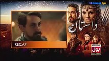 Destan Episode 51 Urdu Hindi Dubbed Turkish Drama