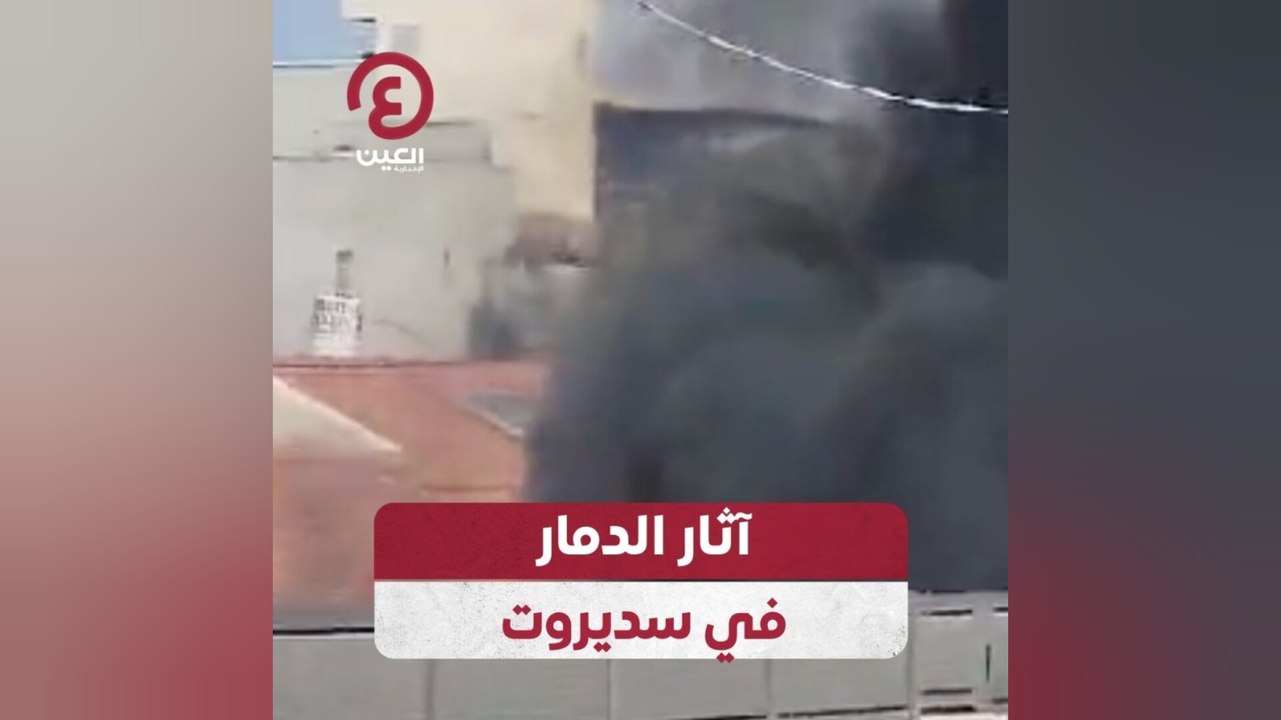 آثار الدمار في سديروت