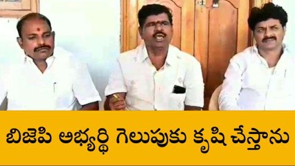 సదాశివపేట: బిజెపి నేతల సమావేశం