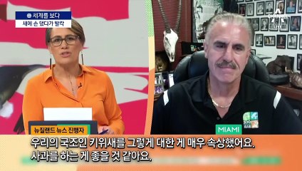 [세계를 보다]호감과 반감…외교 흔드는 ‘동물 외교관’