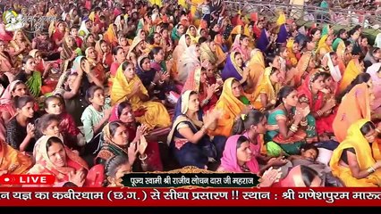 कृष्ण भजन  __ माखन चोर नंद किशोर मनमोहन घनश्याम रे __  Shri Rajivĺochandasji Maharaj __ Bhajan