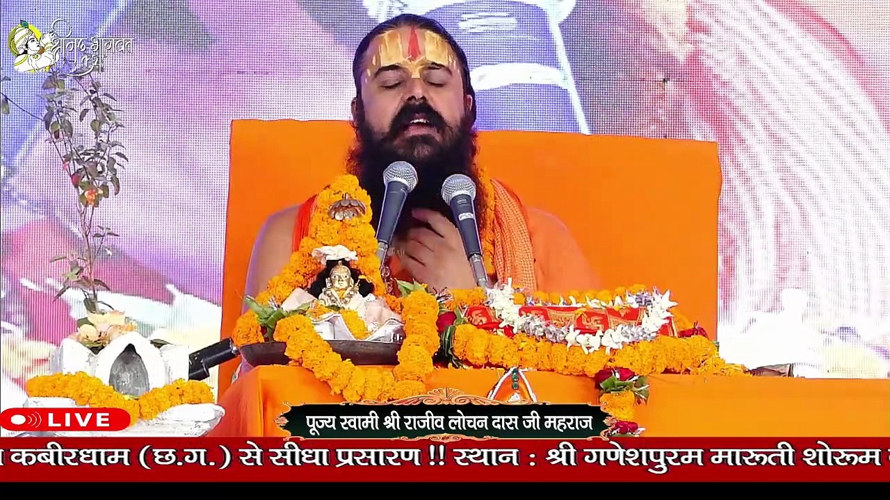 समझ नही आ रहा जीवन में क्या करे तो ये वीडियो जरूर देखे -- Shri Rajivĺochandasji Maharaj -- Katha