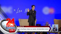 Lee Min-Ho in Manila; Ginintuang Ani awardees | 24 Oras Weekend