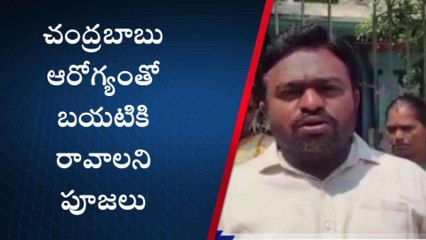 వైఎస్సార్ జిల్లా: టీడీపీ శ్రేణులు వినూత్న నిరసన.. మోకాళ్లపై ప్రదక్షణ