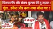 MP Election 2023: Kailash Vijayvargiya पर Sanjay Shukla के बदले सुर, बता दिया गुंडा | वनइंडिया हिंदी