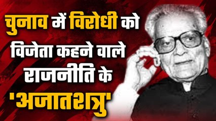 Rajasthan Election 2023: Bhairon Singh Shekhawat ने विरोधी को बोला चुनाव जीत रहे हो | वनइंडिया हिंदी