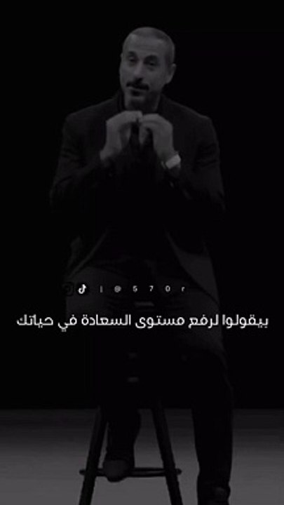 طرق رفع السعادة احمد الشقيري