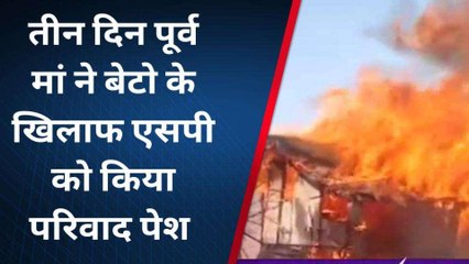 फलोदी: जमीनी विवाद में पुलिस के सामने फूंका झोंपड़ा, वायरल हुआ ये Video