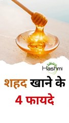 4 BENEFITS OF HONEY
