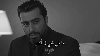 مافي شي لاأكبر ولا أبشع من الخيانة باسم ياخور