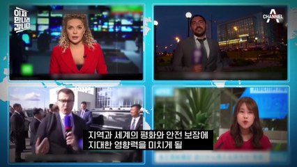 2023 북러 기록영화 개봉! 4년 만에 다시 만난 김정은과 푸틴