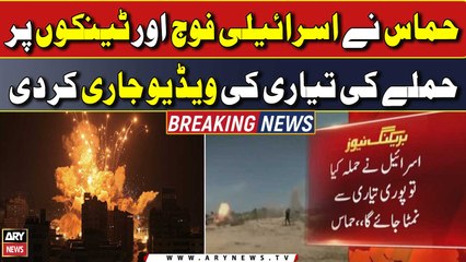 Israel-Hamas War: Hamas released important video - Big News