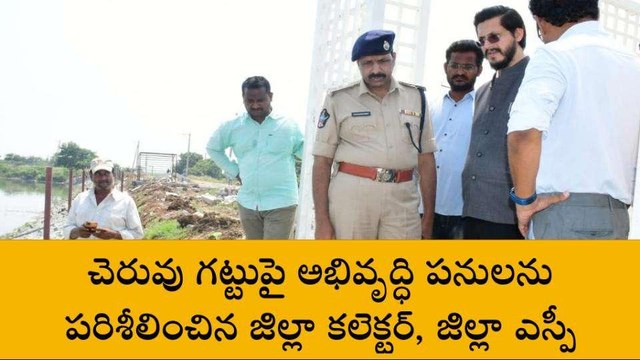 నంద్యాల జిల్లా: జిల్లాలో కలెక్టర్.. ఎస్పీ విస్తృత పర్యటన