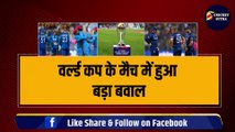 WORLD CUP 2023 में घटी बड़ी घटना, शतक से चूकने पर Gurbaz ने मचाई तोड़फोड़, तो Sam Curran ने जड़ा थप्पड़ | ENG vs AFG | World Cup