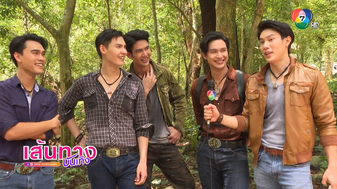 เสาร์ 5 : เบื้องหลังฉาก 5 หนุ่ม บู๊สู้กับ บิว ณ...