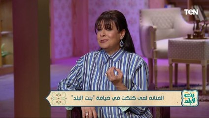 الفنانة لمى كتكت عن مشاركتها في الماء والخضرة والوجه الحسن: ماما كانت بتذاكرلي