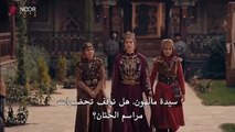 المسلسل التركي المؤسس عثمان الموسم الخامس الحلقة 131 مترجمة عربي القسم 1