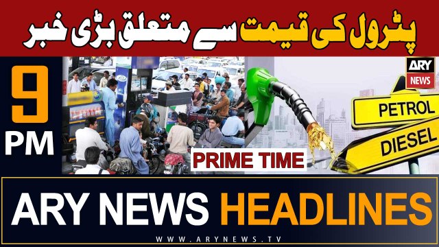 ARY News 9 PM Headlines 15th Oct 2023 | Petrol Diesel Prices - Big News | Prime Time Headlines