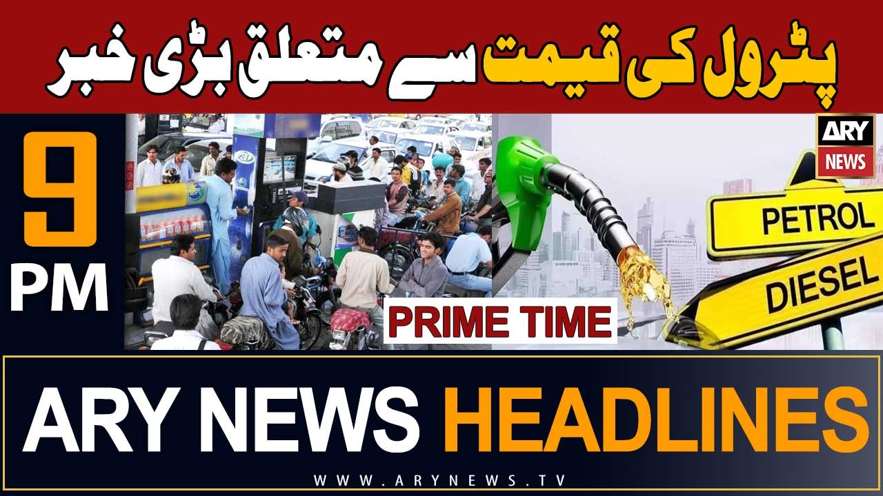 ARY News 9 PM Headlines 15th Oct 2023 | Petrol Diesel Prices - Big News | Prime Time Headlines