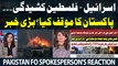 Pakistan condemns Israel Attack on Gaza - Pakistan FO Spokesperson's Reaction