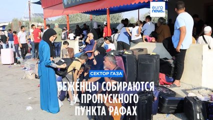 Новости дня | 15 октября — вечерний выпуск