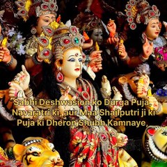 Maa Shailputri Homa, Sharadiya Navaratri festival 2023