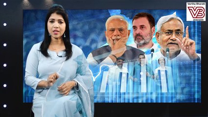 ವಿರೋಧಿಸುತ್ತಿರುವ ಬಿಜೆಪಿ ಮುಂದಿರುವ ಸವಾಲುಗಳೇನು ? |  ವಾರ್ತಾಭಾರತಿ ಅವಲೋಕನ