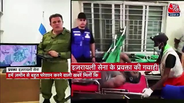 Will America be able to help Israel like before?